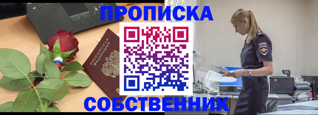 форма 3 в Радужном