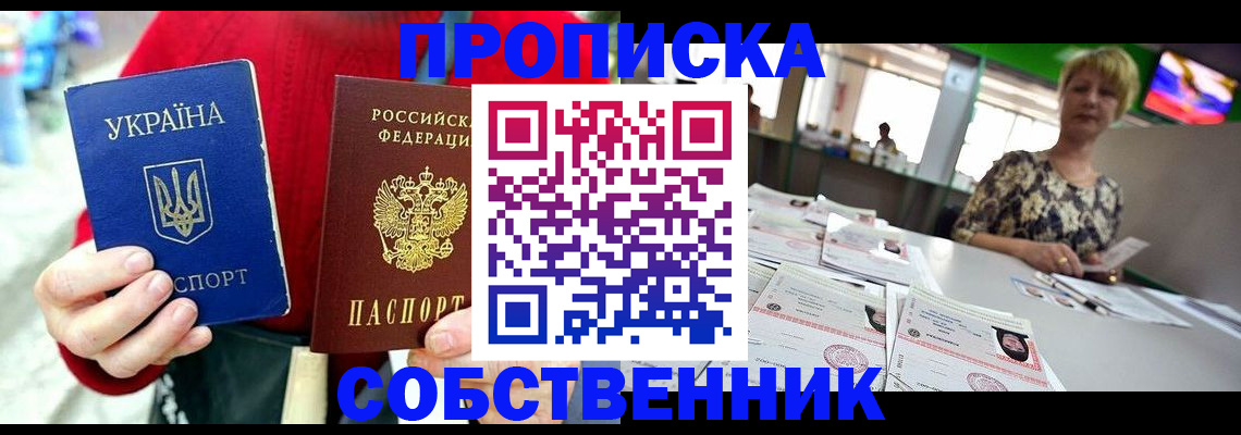регистрация для школы в Радужном